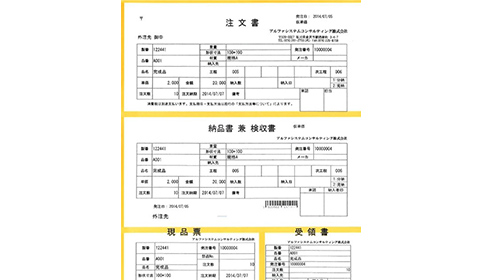 発注書（レイアウト）